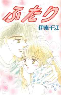 ひたすら古い漫画の表紙を貼り、知っていたらプラス、知らなかったらマイナスするトピ