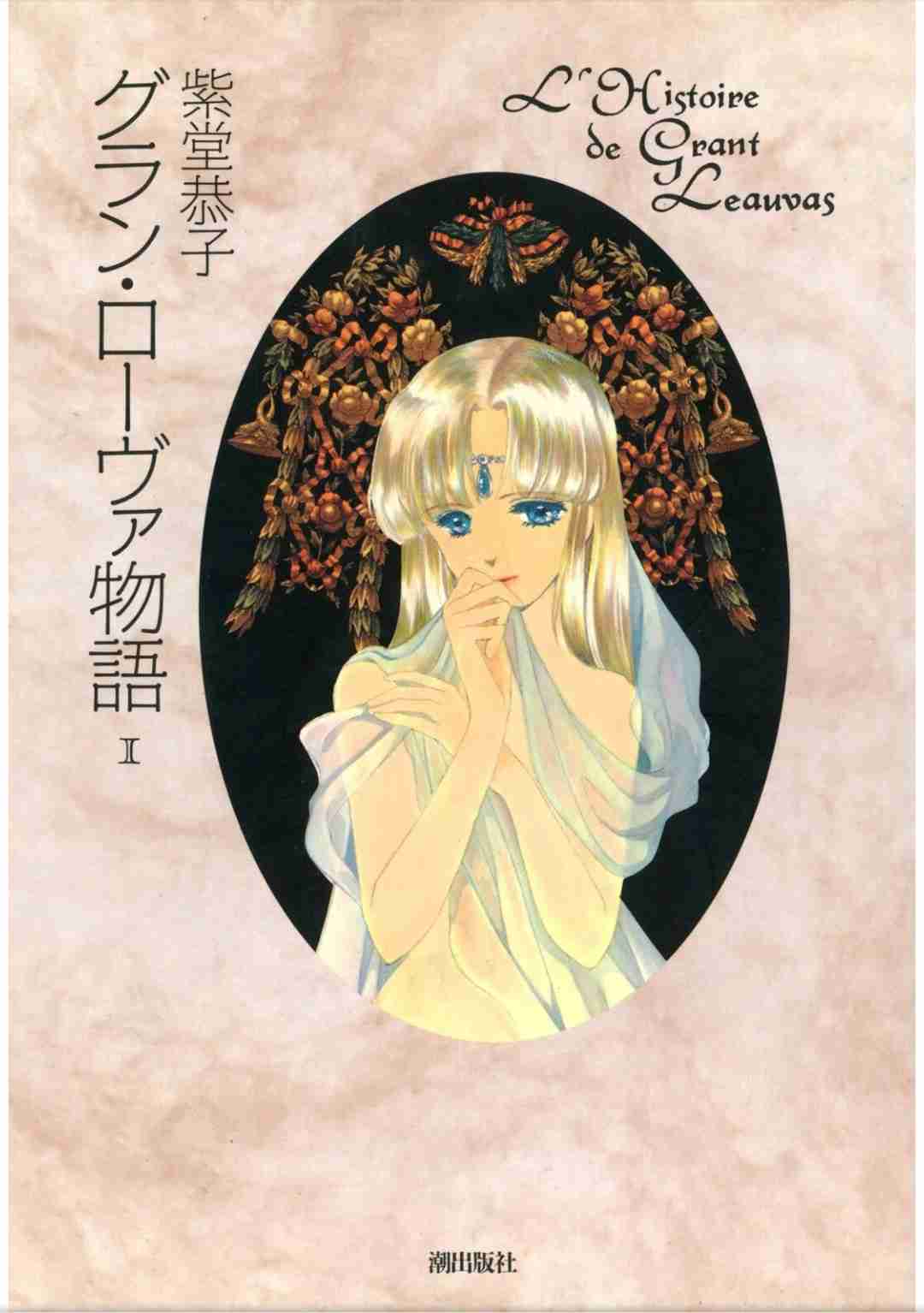 ひたすら古い漫画の表紙を貼り、知っていたらプラス、知らなかったらマイナスするトピ