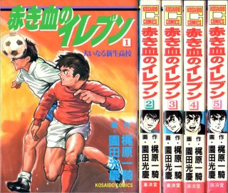 ひたすら古い漫画の表紙を貼り、知っていたらプラス、知らなかったらマイナスするトピ