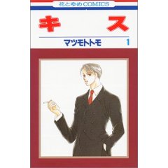 ひたすら古い漫画の表紙を貼り、知っていたらプラス、知らなかったらマイナスするトピ