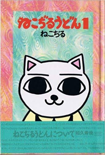 ひたすら古い漫画の表紙を貼り、知っていたらプラス、知らなかったらマイナスするトピ