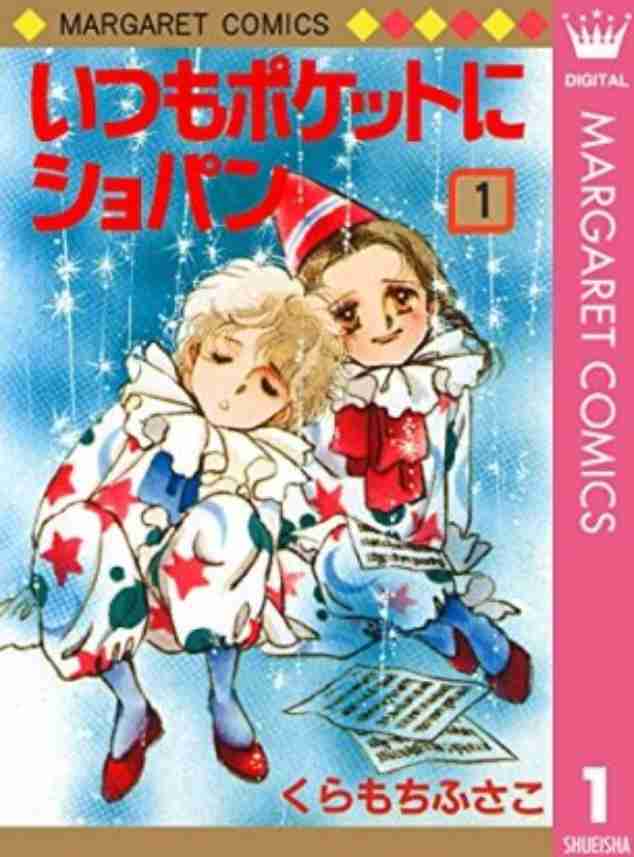 ひたすら古い漫画の表紙を貼り、知っていたらプラス、知らなかったらマイナスするトピ