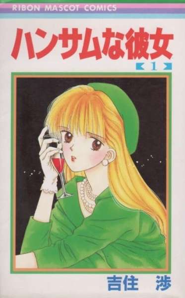 ひたすら古い漫画の表紙を貼り、知っていたらプラス、知らなかったらマイナスするトピ