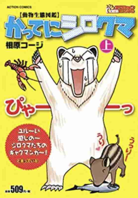 ひたすら古い漫画の表紙を貼り、知っていたらプラス、知らなかったらマイナスするトピ