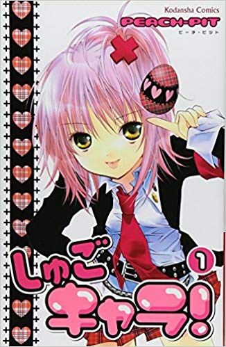ひたすら古い漫画の表紙を貼り、知っていたらプラス、知らなかったらマイナスするトピ