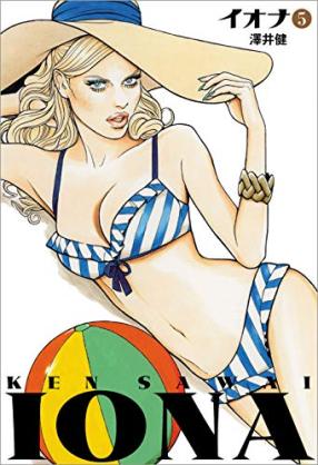 ひたすら古い漫画の表紙を貼り、知っていたらプラス、知らなかったらマイナスするトピ
