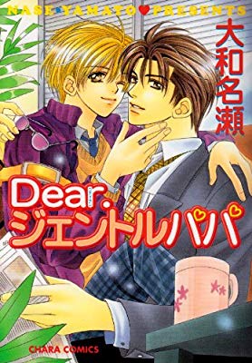 ひたすら古い漫画の表紙を貼り、知っていたらプラス、知らなかったらマイナスするトピ