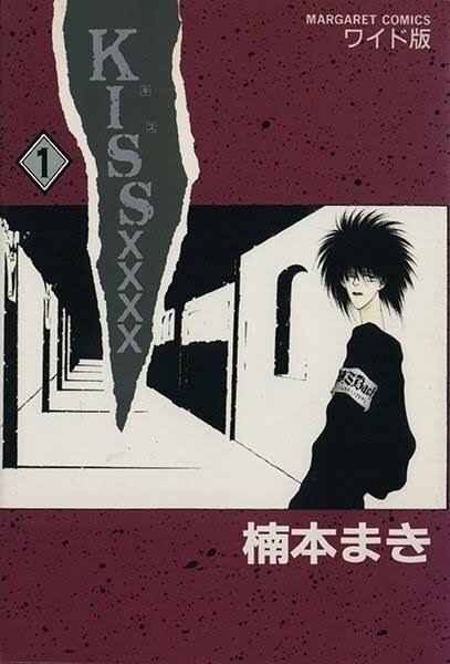 ひたすら古い漫画の表紙を貼り、知っていたらプラス、知らなかったらマイナスするトピ
