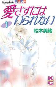 ひたすら古い漫画の表紙を貼り、知っていたらプラス、知らなかったらマイナスするトピ