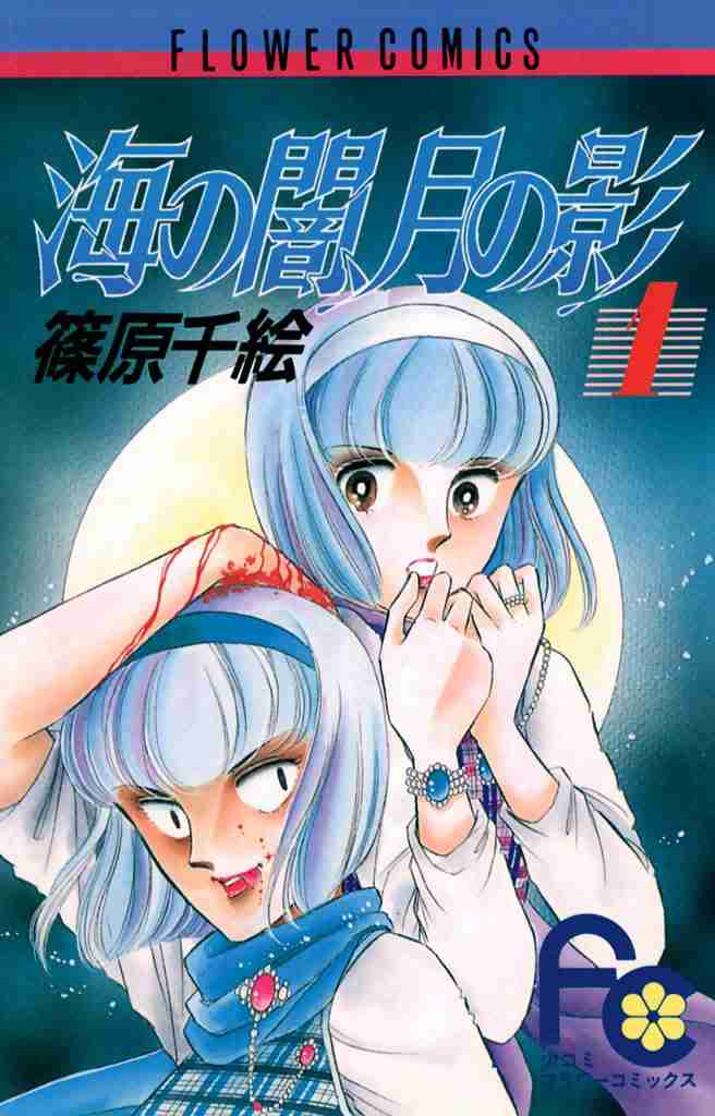 ひたすら古い漫画の表紙を貼り、知っていたらプラス、知らなかったらマイナスするトピ