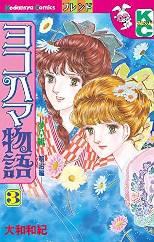 ひたすら古い漫画の表紙を貼り、知っていたらプラス、知らなかったらマイナスするトピ