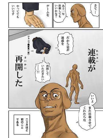 ひたすら古い漫画の表紙を貼り、知っていたらプラス、知らなかったらマイナスするトピ