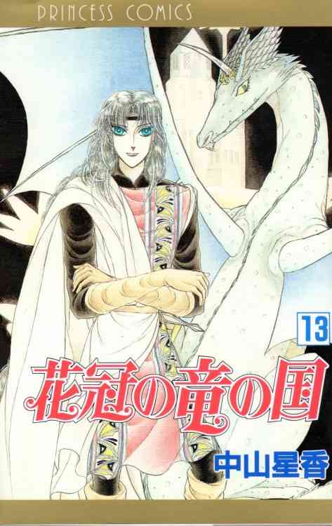 ひたすら古い漫画の表紙を貼り、知っていたらプラス、知らなかったらマイナスするトピ