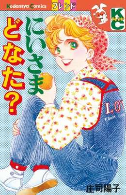 ひたすら古い漫画の表紙を貼り、知っていたらプラス、知らなかったらマイナスするトピ