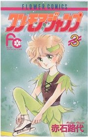 ひたすら古い漫画の表紙を貼り、知っていたらプラス、知らなかったらマイナスするトピ