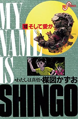 ひたすら古い漫画の表紙を貼り、知っていたらプラス、知らなかったらマイナスするトピ