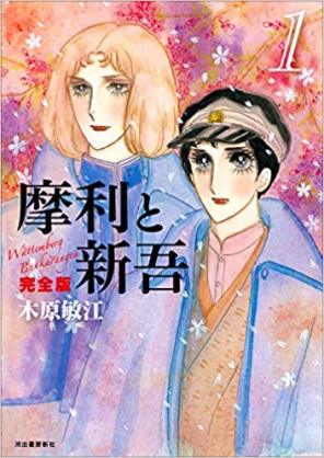 ひたすら古い漫画の表紙を貼り、知っていたらプラス、知らなかったらマイナスするトピ