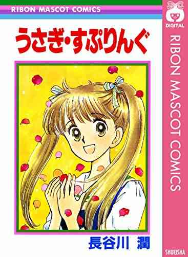 ひたすら古い漫画の表紙を貼り、知っていたらプラス、知らなかったらマイナスするトピ