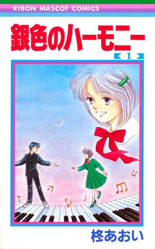 ひたすら古い漫画の表紙を貼り、知っていたらプラス、知らなかったらマイナスするトピ