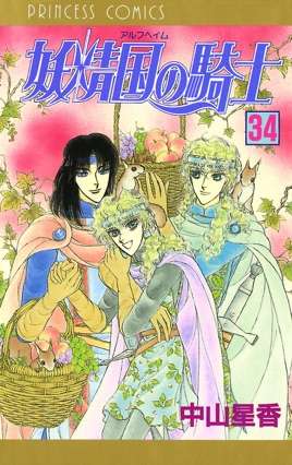 ひたすら古い漫画の表紙を貼り、知っていたらプラス、知らなかったらマイナスするトピ