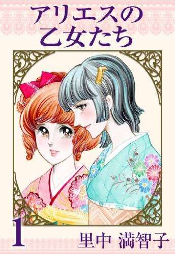 ひたすら古い漫画の表紙を貼り、知っていたらプラス、知らなかったらマイナスするトピ