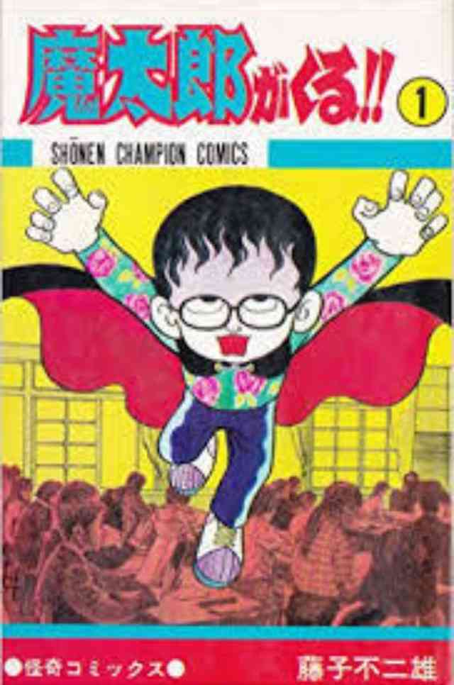 ひたすら古い漫画の表紙を貼り、知っていたらプラス、知らなかったらマイナスするトピ