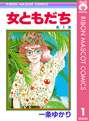 ひたすら古い漫画の表紙を貼り、知っていたらプラス、知らなかったらマイナスするトピ