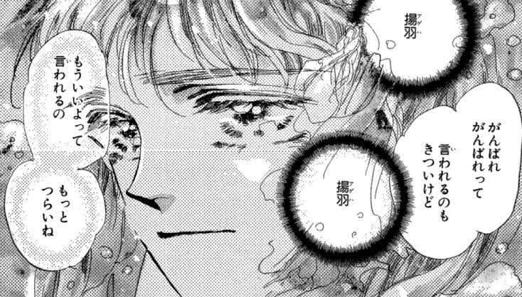 「頑張れ」って悪い言葉ですか？