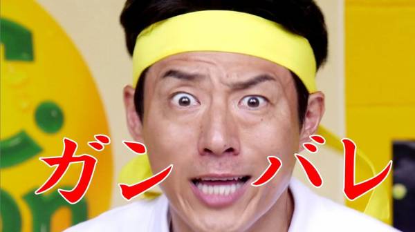 「頑張れ」って悪い言葉ですか？