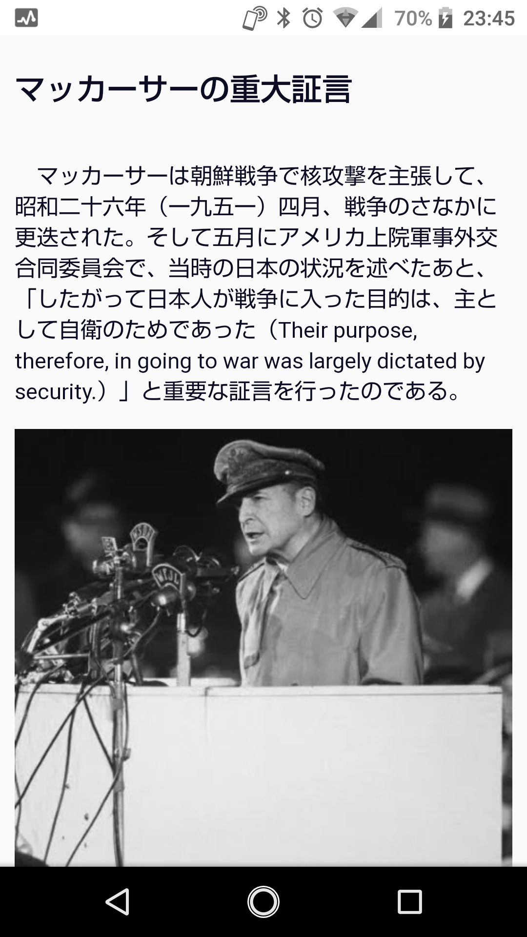 【真珠湾攻撃の日】真珠湾攻撃から77年。