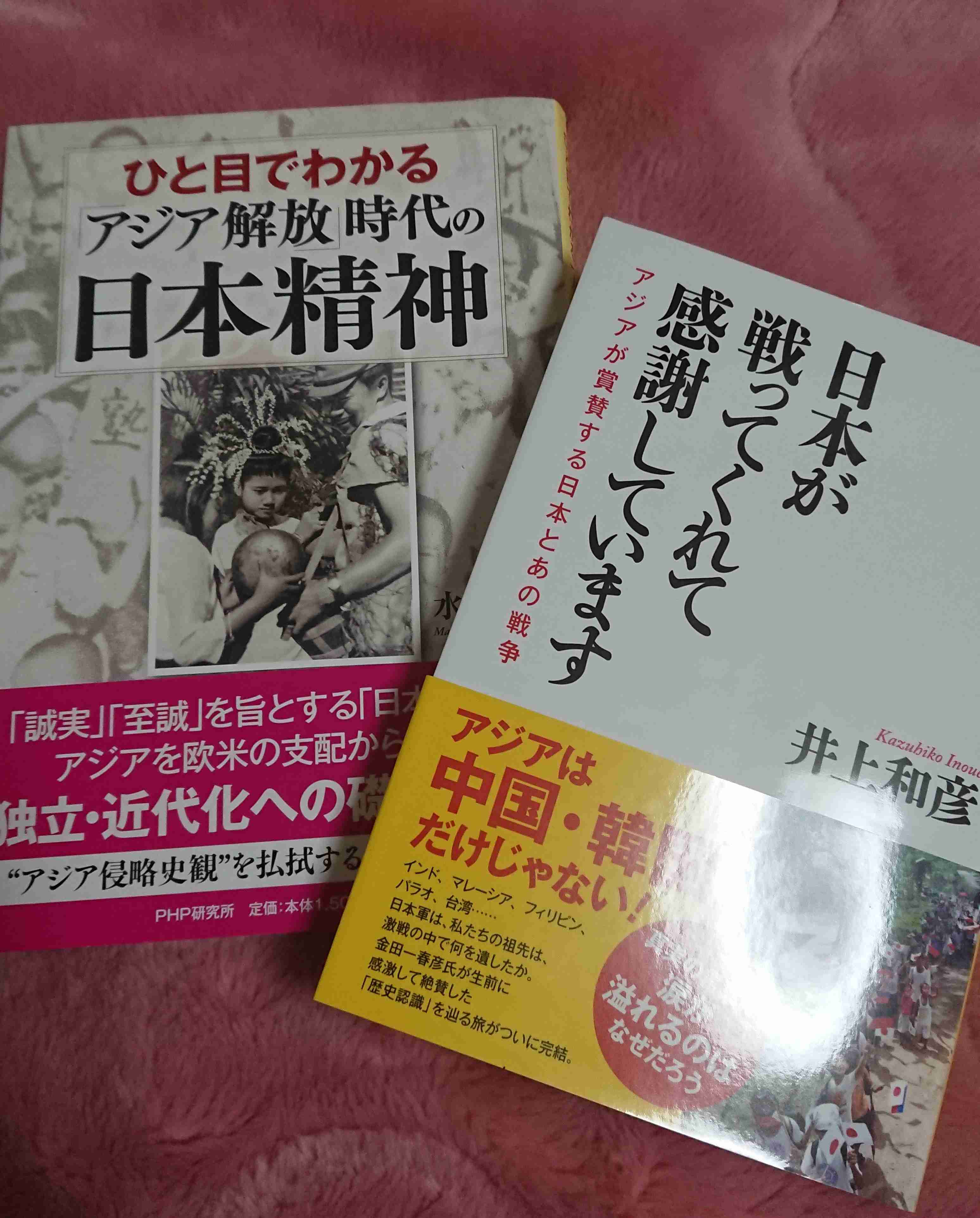 【真珠湾攻撃の日】真珠湾攻撃から77年。