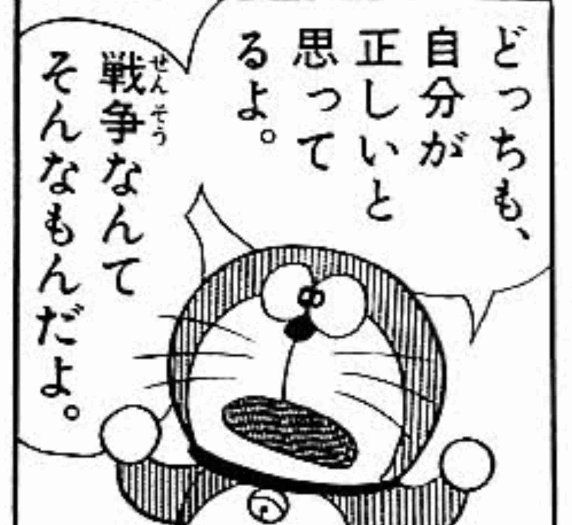 【真珠湾攻撃の日】真珠湾攻撃から77年。