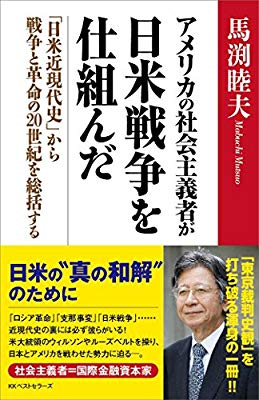 【真珠湾攻撃の日】真珠湾攻撃から77年。