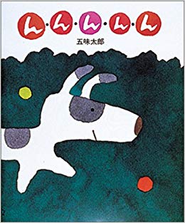 【脳活性化トピ】「ん」で終わる単語を書いて、しりとりに負けてみて