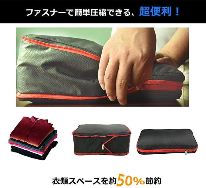 旅行の荷物を少なくする方法