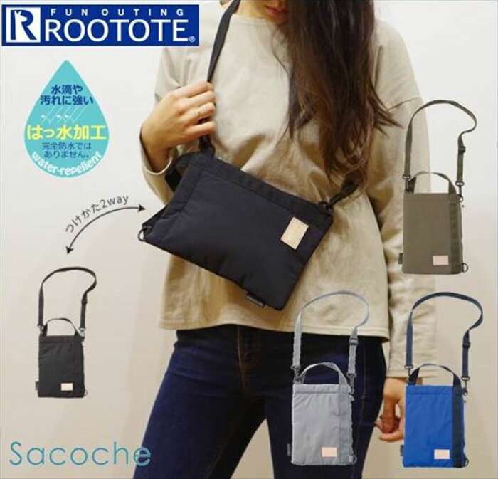 おすすめのショルダーバッグ
