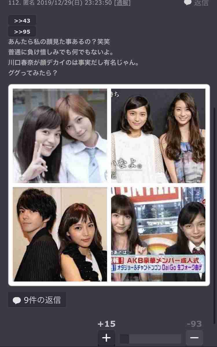 2019年「なぜかブレークしなかった」女優5人の顔ぶれ