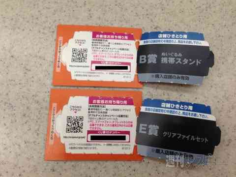 最近一目惚れして買ったもの