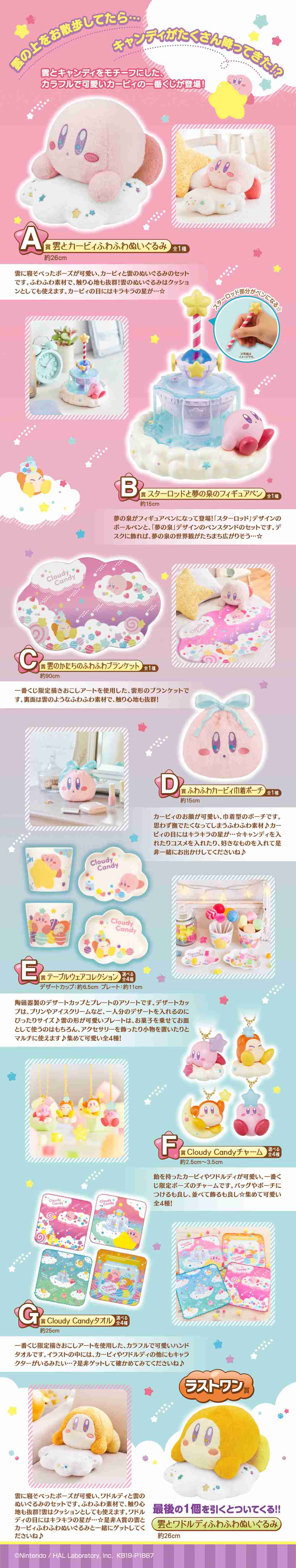 最近一目惚れして買ったもの