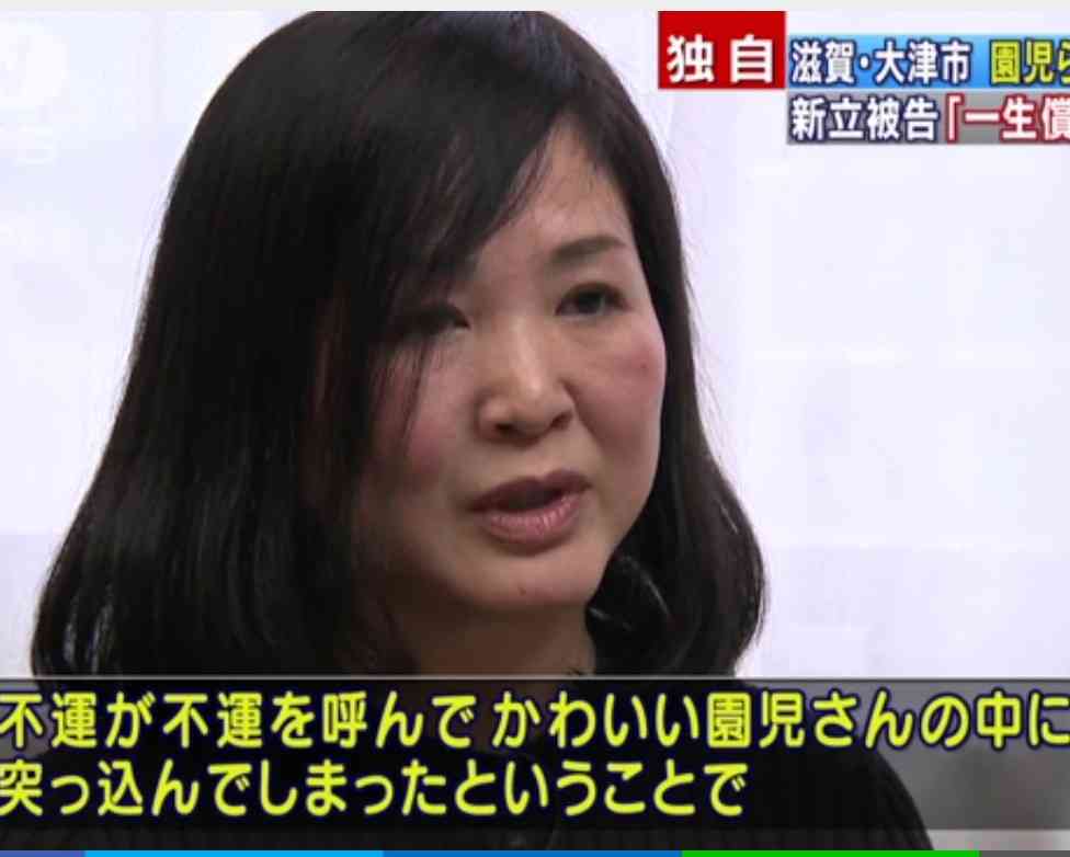 「一生償っていく」園児ら16人死傷事故の被告が謝罪