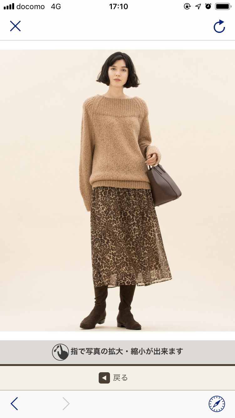 ロングブーツって流行ってるの？