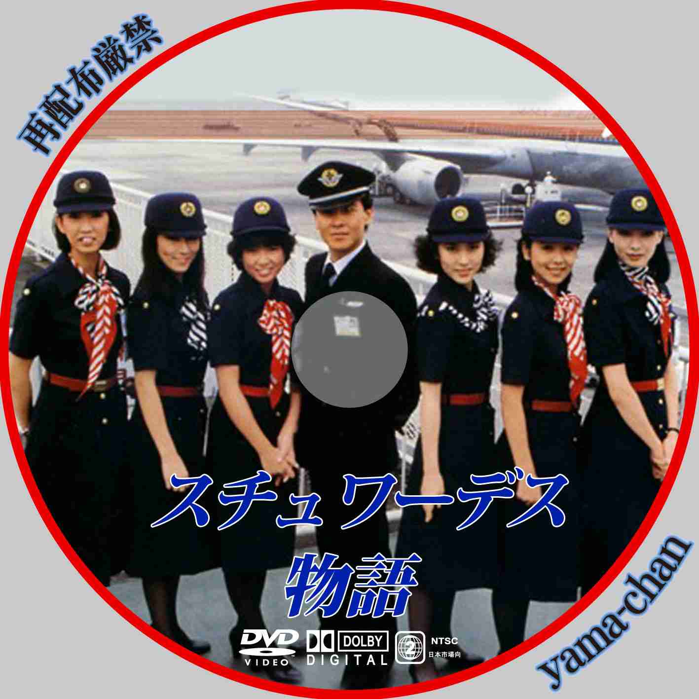 スキー場あるある