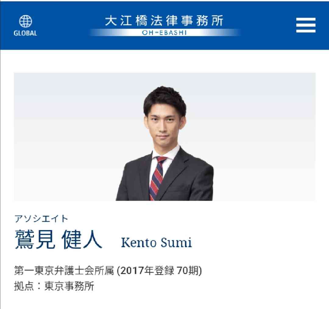 レギュラー番組欠席　鷲見玲奈アナ「局内不倫騒動」をテレビ東京が緊急調査していた