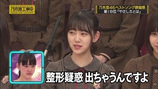 いろんな乃木坂46メンバーが見たい Part3