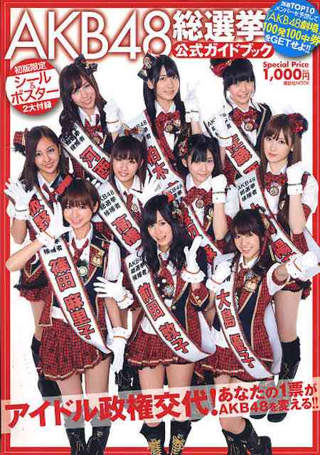 いろんな乃木坂46メンバーが見たい Part3
