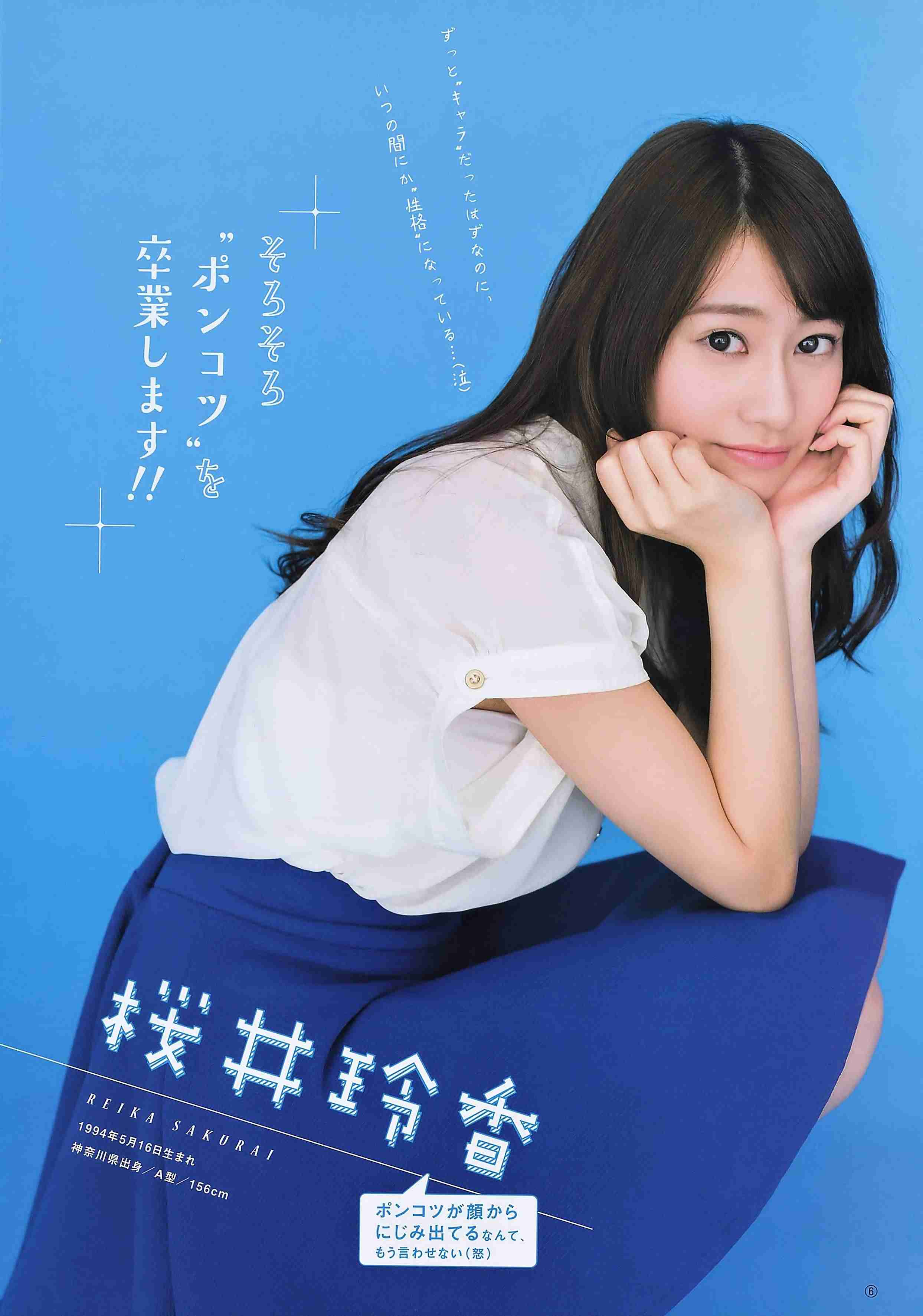 いろんな乃木坂46メンバーが見たい Part3