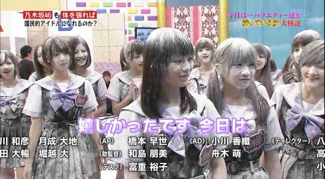 いろんな乃木坂46メンバーが見たい Part3