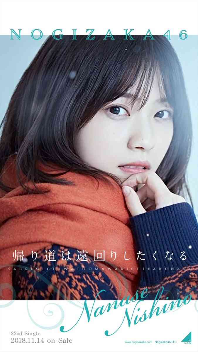 いろんな乃木坂46メンバーが見たい Part3