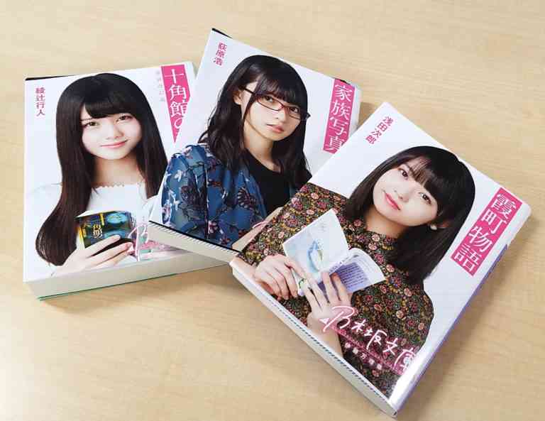 いろんな乃木坂46メンバーが見たい Part3