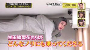 いろんな乃木坂46メンバーが見たい Part3